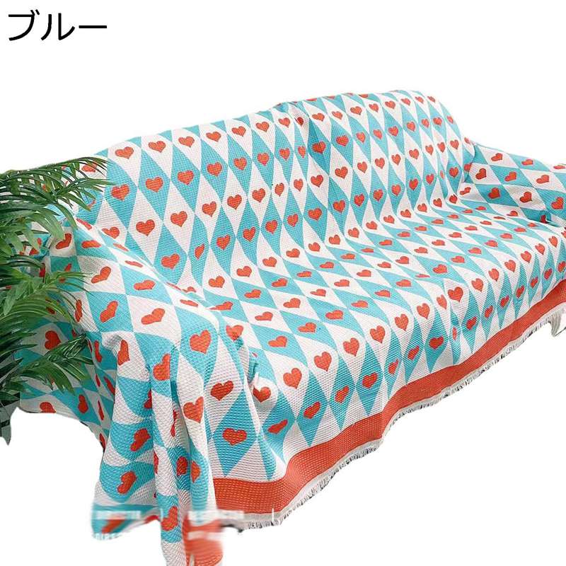 ソファーカバー 菱形 桃心 マルチカバー ブランケット 切り替え テーブル掛け 防塵 ソファーシーツ 大..