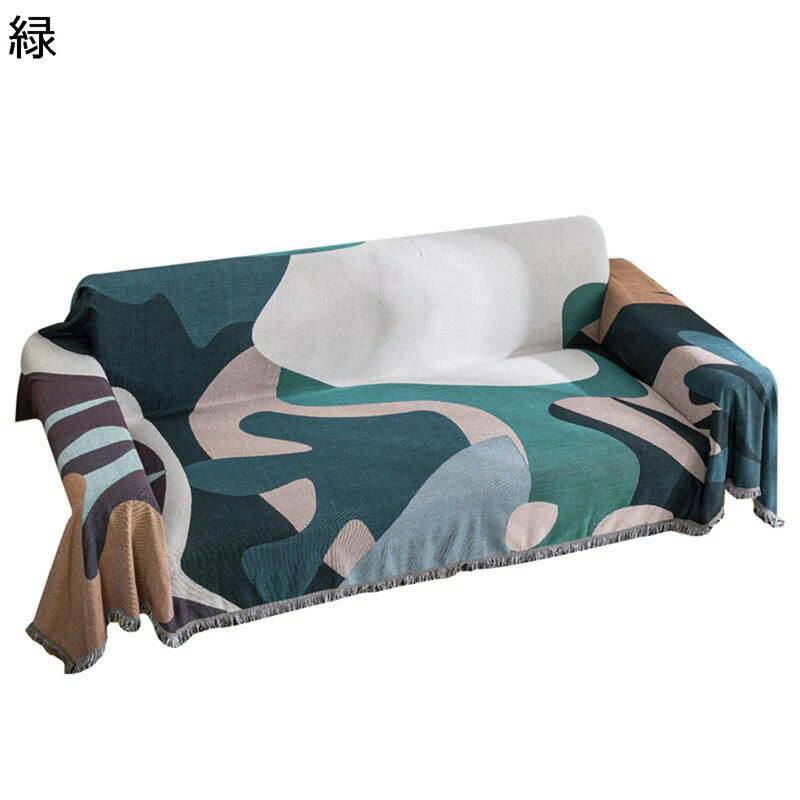 北欧風 ソファーカバー マルチカバー ブランケット 切り替え 防塵 ベッドカバー テーブルクロス 大判 キズ防止 フリンジ付き 防汚 水洗い 肘付き 肘なし 毛布 ひざかけ インテリア INS