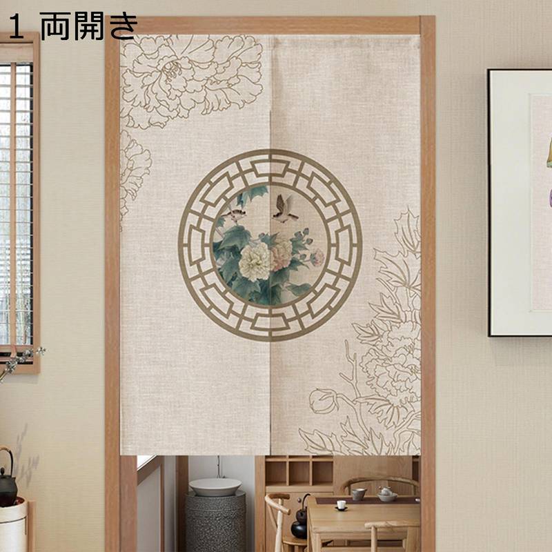 のれん 中国風 両開き 花柄 レトロ シンプル 目隠しのれん 間仕切り 暖簾 遮光暖簾 取り付け簡単 つっ..