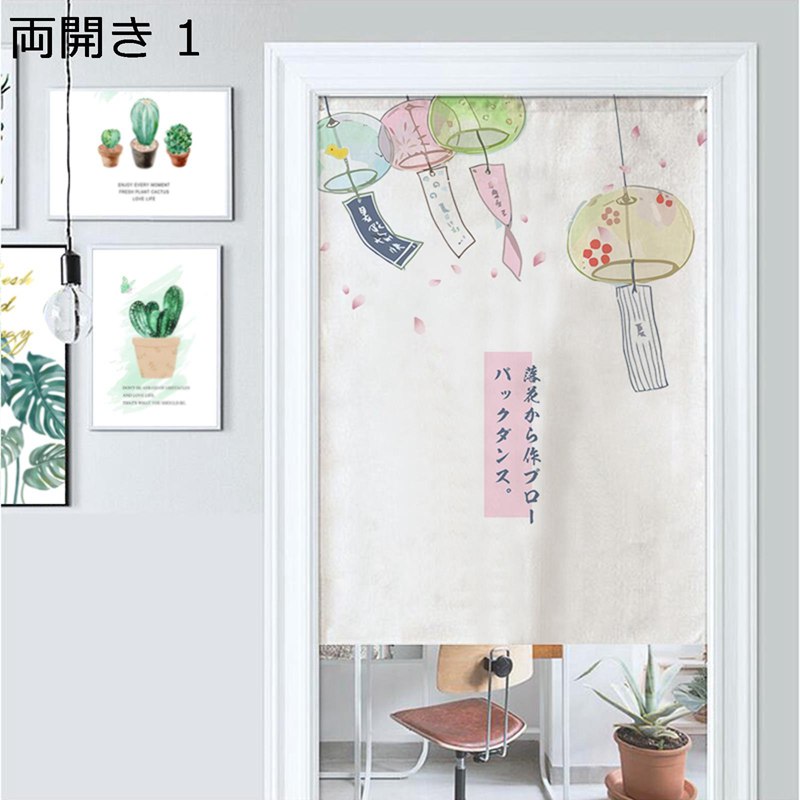 のれん 両開き 和風 名画 無地 シンプル 目隠しのれん 間仕切り 暖簾 遮光暖簾 簡単取付 つっぱり棒付き 子供部屋 装飾 暖気遮断 冷気遮断 洗濯可 キッチン/喫茶店/出入り口/四季兼用
