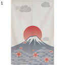 のれん 富士山 両開き 太陽 海 間仕切りカーテン 暖簾のれん 取り付け簡単 つっぱり棒付き 目隠し 暖気遮断 冷気遮断 飾り物 新築祝い 四季兼用 居酒屋 蕎...