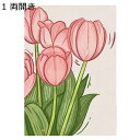 のれん 暖簾 花柄 チューリップ ins風 姫系 目隠し つっぱり棒付き ドアカーテン 部屋仕切り 防塵のれん 冷/暖気遮断 断熱 飾り物 トイレ きれい 可愛い 簡単取付 出入り口 四季兼用