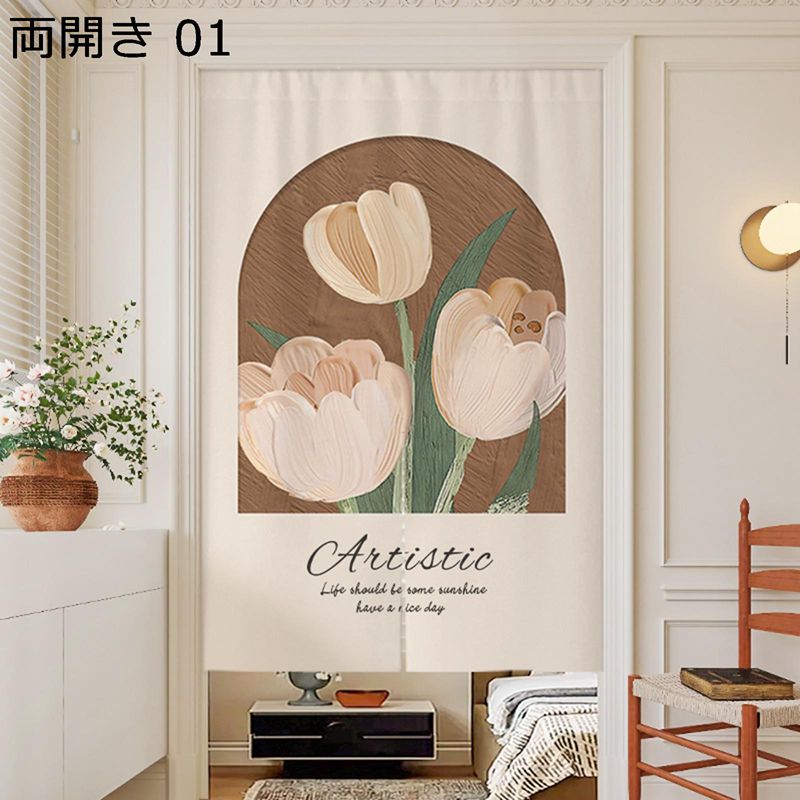 のれん 間仕切りカーテン 両開き 花柄 ins風 姫系 暖簾のれん 取り付け簡単 つっぱり棒付き お店 和室 台所 冷/暖気遮断 飾り 着替え室 めしや 四季兼用 居酒屋 蕎麦屋 喫茶店 出入り口