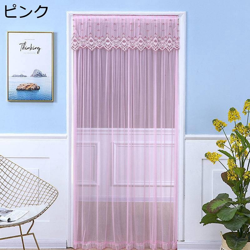 暖簾 チュール フリル付き レース 北欧 モダン 姫系 のれん 目隠しのれん 間仕切り マジックテープ 遮光のれん 冷/暖気遮断 簡単取付 キッチン リビング 喫茶店 飲食店 店舗飾り 出入り口