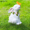 ソーラー ガーデニング ガーデン装飾 ソーラーライト 置物ライト 春日のかわいい風 庭 オーナメント 樹脂 庭飾り 防水 屋外 ガーデン雑貨 インテリア リアル 動物 庭 飾り デコレーション