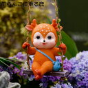ガーデニング 掛ける 動物 ガーデンオブジェ ガーデン置物 かわいい 庭 オーナメント 樹脂 庭の飾り 防水 屋外 ガーデン雑貨 庭 飾り 園芸 インテリア 工芸品 玄関 お庭 屋内屋外装飾