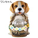 ガーデニング雑貨 犬 ガーデン装飾 ソーラー 置き物 ソーラーライト いぬ イヌ カワイイ 童話風 ガーデニング 樹脂 庭の飾り 防水 耐久性 園芸 インテリア ベランダ 庭園 お庭 屋外 庭飾り 動物