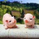 ガーデンオーナメント 豚 ブタ ガーデンオブジェ 室内外の置物 カワイイ ガーデニング 樹脂 庭飾り 防水 耐久性 園芸雑貨 庭 飾り 園芸 インテリア雑貨 プレゼント ギフト 部屋 屋外