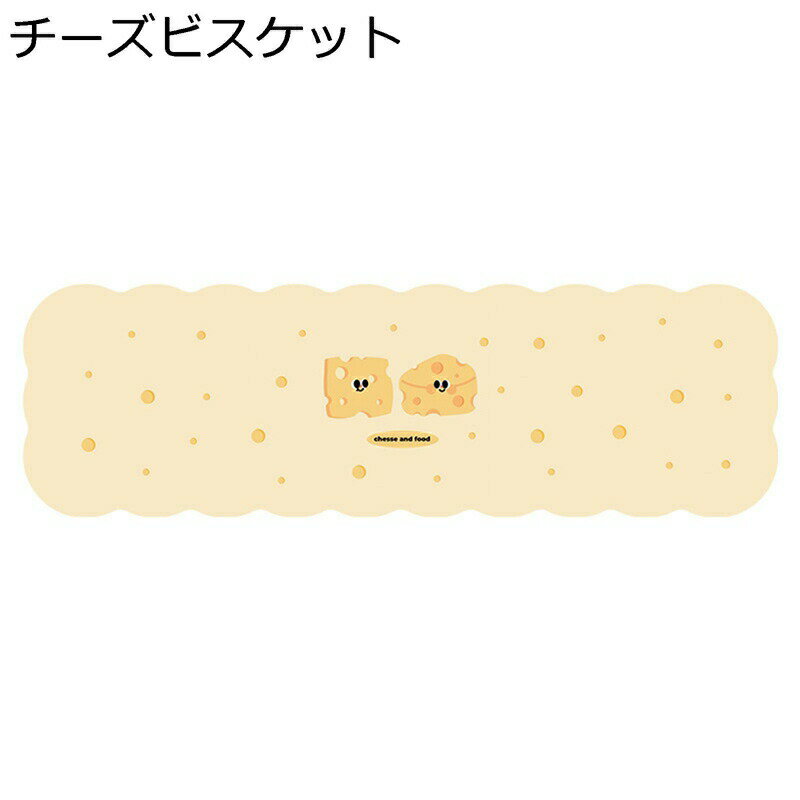 キッチンマット 2枚セット puレザー チーズビスケット 可愛い水拭き 洗濯いらず 防水 防汚 傷防止 滑り..