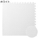 カラフル ジョイントマット サイドパーツ付 パズルマット 赤ちゃん キッズ ベビー 子供部屋 フロアマット 軽量 オールシーズン プレイマット 床暖房対応 防音 厚め ジョイントフロアマット