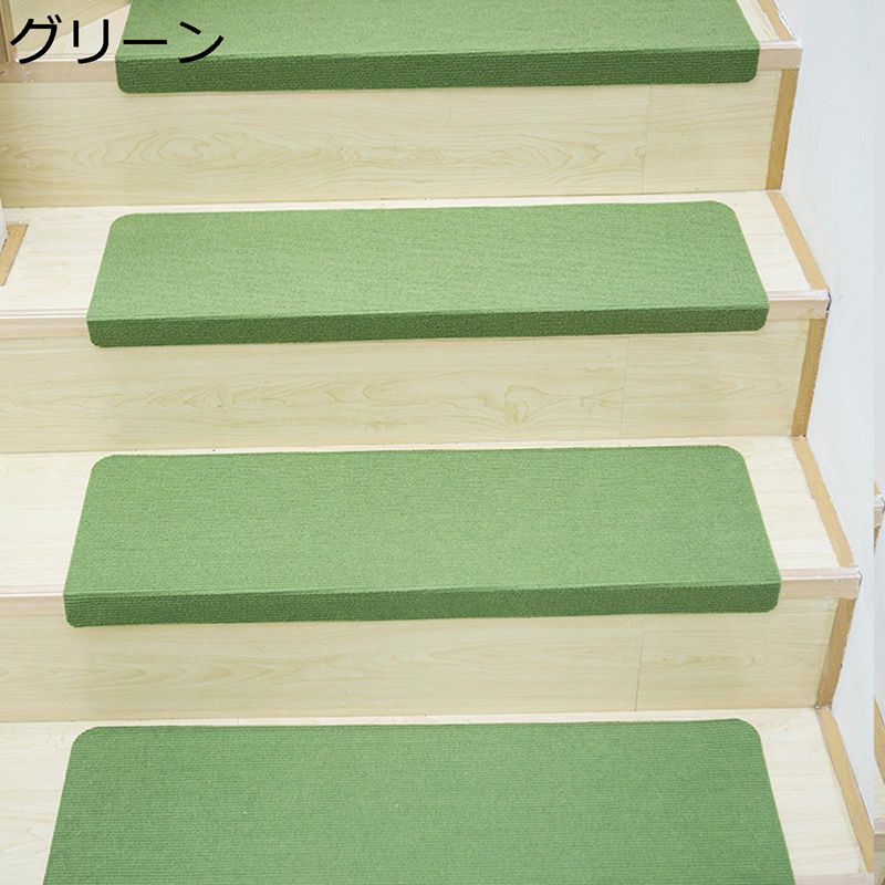 階段マット 折り曲げ付き 15枚入 自由カット 厚さ3mm ストライプ ステップマット 階段クッショ