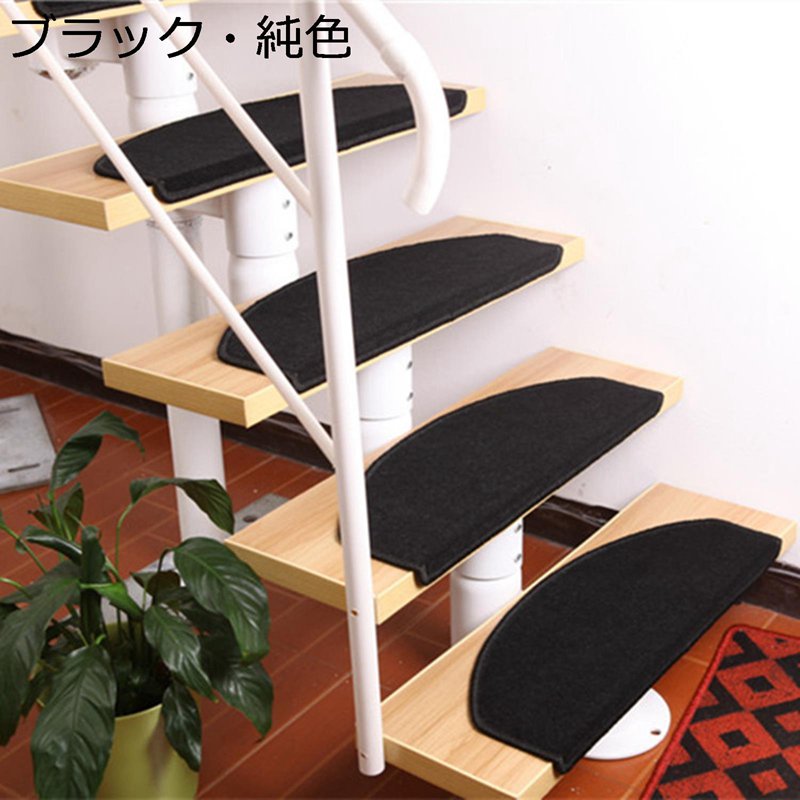 10枚入り 階段マット 滑り止め 防音 ステップマット 床保護 転倒防止 繰り返し使用できる キズ防止 階..