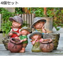 ガーデンオーナメント 庭オブジェ ガーデンデコレーション 置物 かわいい 子供 樹脂 庭 飾り 彫刻 防水 園芸 装飾 インテリア雑貨 アウトドア ベランダ デコレーション 結婚式 プレゼント 植木鉢 4個セット