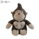 ゴリラ ぬいぐるみ ふわふわ抱き枕 萌え可愛い キャラクター 可愛い 添寝枕 癒し ネムネム すやすや寝る 安眠サポート インテリア お盆休み 入学式 クリスマ...
