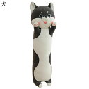 気持ちいい抱き枕 ぬいぐるみ 可愛い 添寝枕 背当て 腰当て 萌え キャラクター ねむねむ もっちり柔らかな肌触り すやすや 心地いい クリスマス 結婚祝い ホ...