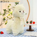 ぬいぐるみ 蝶結び飾りアルパカ 座り抱きまくら 可愛い 添寝枕 縫い包み おもちゃ もえもえ キャラクター ネムネム すやすや 安眠サポート インテリア お誕生...