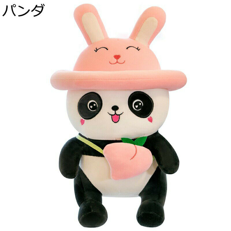 桃パンダぬいぐるみ もちもち 抱き枕 萌え可愛い 癒し系 おもちゃ 抱きまくら すやすや寝る キャラ