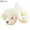 抱き枕 犬おもちゃ ぬいぐるみ 可愛い 抱かれ枕 癒し ふわふわ 萌え キャラクター ネムネム もっちり柔らかな肌触り すやすや寝る 心地いい 快眠グッズ お誕...
