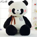 もちもちパンダ ぬいぐるみ 萌え可愛い 癒し 特大 抱きまくら 腰当てクッション リボン飾り 柔らかい 敬老の日 贈り物 クリスマス お誕生日 彼女へ キャラクター 気持ちいい 部屋飾り 置物 店飾り(3)
