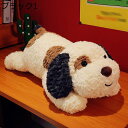 フワフワ抱き枕 犬ぬいぐるみ 可愛い キャラクター ネムネム 背当て 腰当て 萌え萌え もっちり柔らかな肌触り すやすや寝る 心地いい 快眠グッズ バレンタイン...