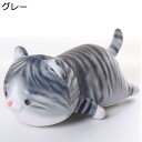 可愛いねこ 気持ちいい抱きまくら もちもち 萌え萌え 猫ぬいぐるみ お昼寝まくら 背当て 腰当て キャラクター ネムネム すやすや寝る 安眠サポート クリスマス...