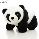 もちもちパンダ ぬいぐるみ ねむねむ ふわふわ抱きまくら キュート 癒し 添寝枕 おもちゃ 柔らかい キャラクター 気持ちいい 部屋飾り 置物 店飾り 結婚式 記念日 子供へのプレゼント ヌイグルミ