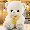 クマの抱き枕 ぬいぐるみ 可愛い キャラクター ねむねむ リボン飾り ふわふわ ソフト もえもえ とろけるような肌触り すやすや寝る 快眠グッズ 新年 一人暮らし クリスマス プレゼント(3)