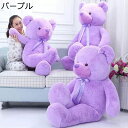 可愛い クマ縫い包み 添い寝枕 ねむねむ キャラクター 萌え萌え 癒し ぬいぐるみ おもちゃ 大きい ふわふわ 気持ちいい 部屋飾り 置物 店飾り 七五三 クリ...