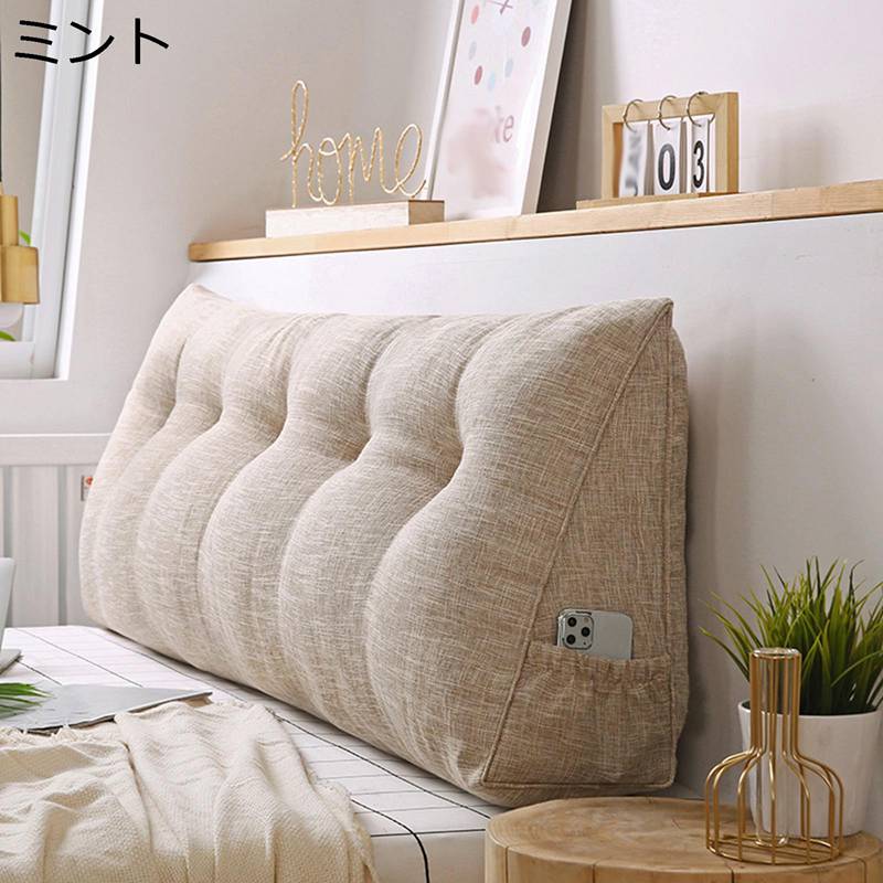 ウェッジ枕 三角 ヘッドボード用 北欧風 クッション くさび枕 高反発 ボタン付き 取り外し可能なカバー付き 洗える 読書用 ソファー 大きい枕 背もたれ 無地 綿麻 多機能 ポケット付き デイベッドの姿勢サポート