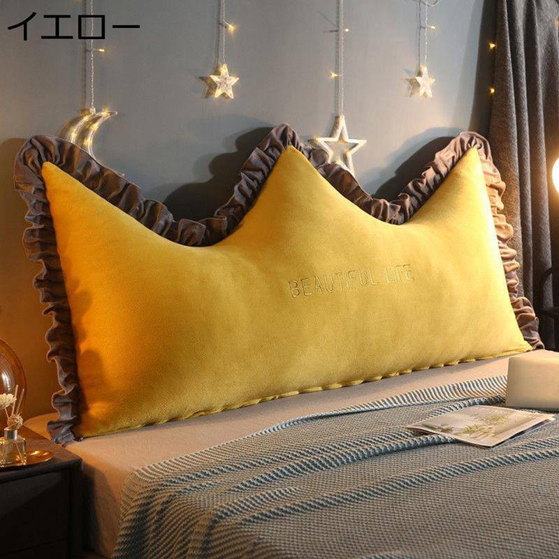 ティアラ形 ヘッドボードクッション 欧風 ソファベッド 読書 テレビ枕 デイベッドの姿勢サポート 背もたれ位置サポート バックレスト 大きい レストクッション 低反発 デイベッドの姿勢サポート 取りはずし可能カバー