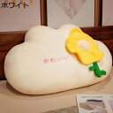 ヘッドボードクッション ウェッジ枕 ソファベッド ウサギ もふもふ 可愛い 読書 テレビ枕 デイベッドの姿勢サポート 背もたれ バックレスト 背当て 寝具 等身...
