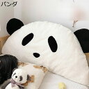 ベッド ベッドボート パンダ 可愛い ベッドサポート ソファクッション 柔らか 子供用 テレビ枕 読書 デイベッドの姿勢サポート 綿 バックレスト 大きい 背もたれ 読書枕 部屋 バックレスト もふもふ ホテル