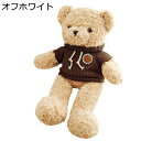 テディベア ぬいぐるみ 癒し フワフワ抱き枕 ふわふわ 服を着る 可愛い ベッド・ソファーに置く 部屋飾り 置物 ネムネム スーパーソフト クリスマス お誕生日...