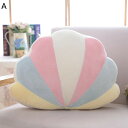 気持ちいい抱き枕 北欧風 デスク/昼寝クッション インテリア 貝殻 虹 ねむねむ すやすや寝る 安眠サポート 快眠グッズ 読書/テレビ/映画鑑賞/ゲーム プレゼ...