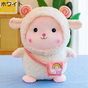 ヒツジぬいぐるみ 可愛い 寝添え ふわふわ 抱き枕 安眠枕 もちもち 部屋飾り 置物 店飾り 癒し系 すやすや寝る ネムネム 安眠 寝室 子供部屋 プレミアム 御出産祝い 一人暮らし(3)