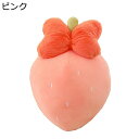 蝶結びいちご 添い寝枕 お昼寝まくら 気持ちいい抱き枕 スーパーソフト ぬいぐるみ 可愛い 背当て 腰当て ねむねむ もちもち肌触り すやすや寝る 快眠グッズ ...