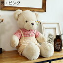 座り抱きまくら テディベアぬいぐるみ 可愛い 添寝枕 ふわふわ もえもえ キャラクター ねむねむ すやすや寝る 心地いい 快眠グッズ 新年 一人暮らし 引き出物...