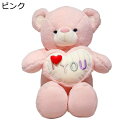 くま縫い包み love 可愛い ふわふわ抱き枕 癒し 寝添え ふわふわ おもちゃ 読書枕 もちもち すやすや寝る ネムネム お誕生御祝い 贈り物 結婚式 彼女へ...
