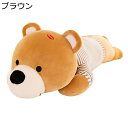 クマぬいぐるみ 横向き寝用枕 腰当てクッション アニマル ねむねむ キャラクター 萌え萌え 癒される 快眠グッズ 部屋飾り 置物 店飾り 贈り物 クリスマス お...