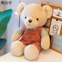 ふわふわ抱き枕 テディベアぬいぐるみ ねむねむ すやすや寝る もっちり柔らかな肌触り 体にフィット 快眠 読書/テレビ/映画鑑賞/ゲーム 子供 女性 お誕生日 ...