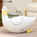 ぬいぐるみ 添寝枕 ふわふわ すやすや寝る 抱きまくら おもちゃ ねむねむ 萌え萌え 癒し 安眠サポート 部屋飾り 置物 店飾り 年中行事 贈り物 卒業記念品 ...