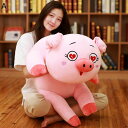 ふわふわ抱き枕 豚ぬいぐるみ ねむねむ すやすや寝る 背もたれクッション 特大 もっちり柔らかな肌触り 安眠サポート 快眠グッズ 読書/テレビ/映画鑑賞/ゲーム...