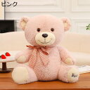 くま縫い包み 蝶結び飾り 添い寝抱き枕 おもちゃ ぬいぐるみ キュート 小さい 柔らかい 萌え可愛い 癒しグッズ 安眠サポート 部屋飾り 置物 店飾り 贈り物 クリスマス お誕生日 子供へ(3)
