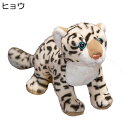 ヒョウ ぬいぐるみ 添い寝枕 アニマル もちもち おもちゃ 抱きまくら キャラクター 萌え萌え ふわふわで癒される 安眠サポート 部屋飾り 置物 店飾り クリス...