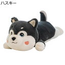 気持ちいい抱きまくら 犬ぬいぐるみ ねむねむ すやすや寝る 横向き寝 腰当てクッション おもちゃ ふわふわ 腰部サポート 快眠グッズ 読書/テレビ/映画鑑賞/ゲ...