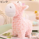 キリン ぬいぐるみ ふわふわ抱きまくら ねむねむ キャラクター 萌え萌え 癒し系 気持ちいい 部屋飾り 置物 店飾り 新年祝い 贈り物 クリスマス お誕生日 彼...