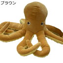 タコぬいぐるみ 気持ちいい抱き枕 ねむねむ すやすや寝る ふわふわ肌触り おもちゃ 腰当てクッション 快眠グッズ 読書/テレビ/映画鑑賞/ゲーム 子供 女性 お...