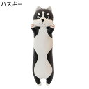 犬ぬいぐるみ 可愛い 癒し 寝添え 横向き寝用枕 昼寝枕 抱きまくら もちもち肌触り 部屋飾り 手触りふわふわ すやすや寝る ネムネム 気持ちいい 安眠サポート...