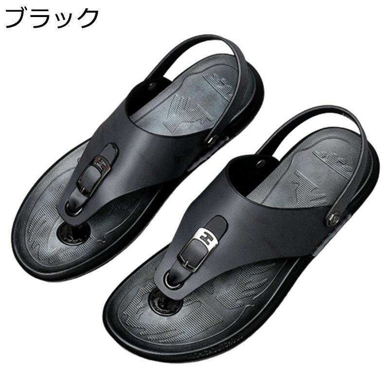 楽天parte1トングサンダル 2way サンダル カジュアルサンダル PUレザー 夏 メンズ 痛くない鼻緒 水切り 健康無味 ノンスリップ グリップ力 ビジネス おしゃれ シンプル 男性用 かっこいい 室内/室外履き