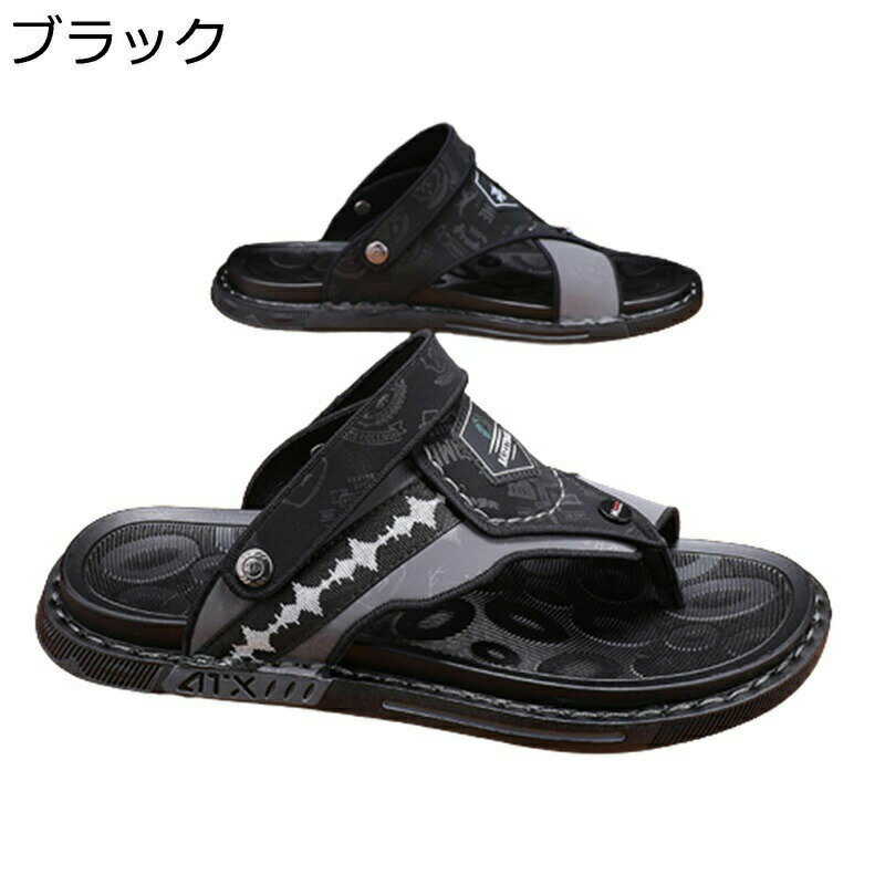 室内スリッパ トングサンダル メンズ 安心スリッパ PUレザー ビジネスサンダル サマー ファッション 撥水 日常 疲れない 静音超軽量 軽い 縮まない 涼しい 紳士用 休憩室 介護所 お庭 オフィス 室外